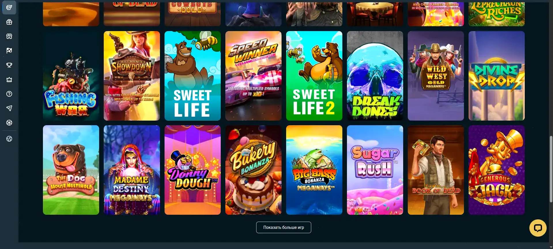 интерфейс лайв казино Grand с колесом фортуны на экране