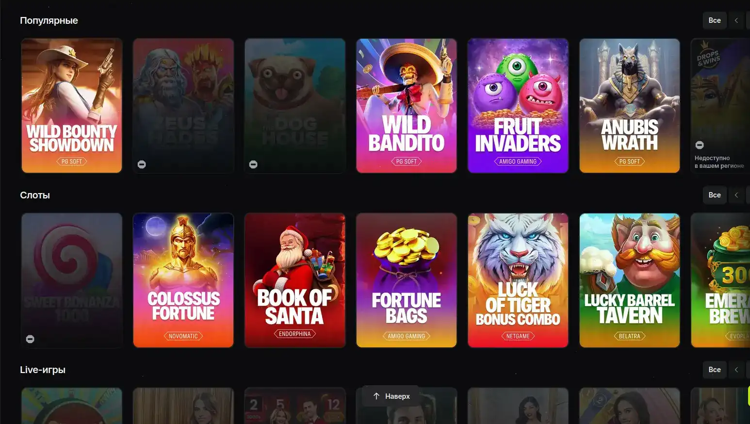 все доступные платёжные системы и электронные кошельки для Grand казино