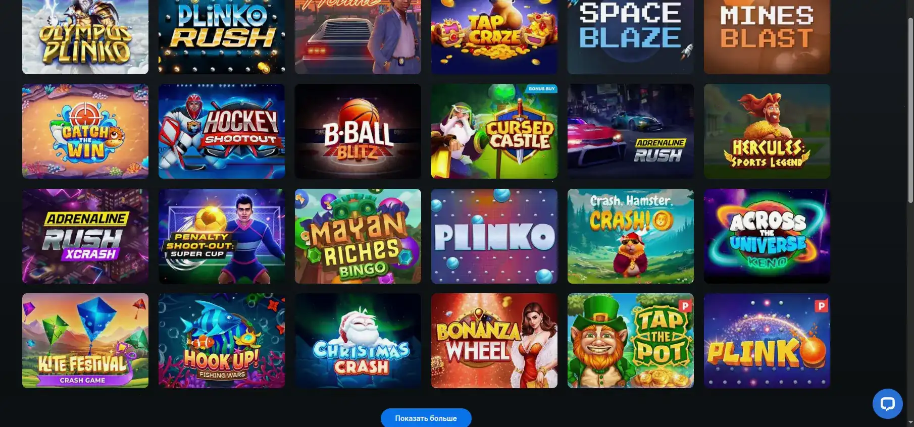 мобильное приложение Grand casino с бонусными фриспинами на экране смартфона